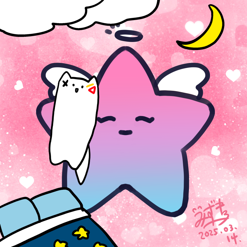 準槍